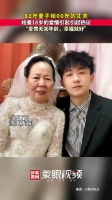 82年妻子和00年的丈夫，相差18岁的爱情引起引起热议，爱情无关年龄……