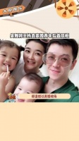 离婚两年后首次同框，一家四口其乐融融，画面温馨有爱……