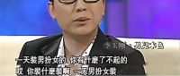 曝光！李玉刚跳河自尽的前因后果，实在令人心酸：真相和你想的不一样…