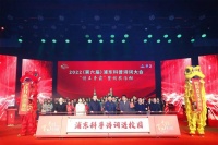 第六届浦东科普诗词大会闭幕，科普诗词进校园正式启动