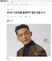 知名演员涉嫌吸毒，被查！