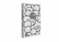 双雪涛出杂文集吐露写作心声