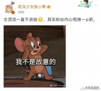 关于热巴和黄景瑜的传闻，其实在一月初就有了……