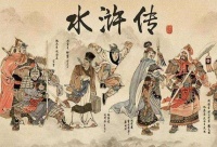 正观快评：比“《水浒》有问题”更可怕的是清除《水浒》