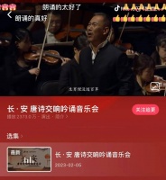 惊艳！他用粤语吟诗，两千多万人围观