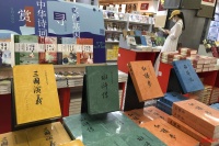 评论丨“《水浒》毒害青少年移出课本”为何难被认同？