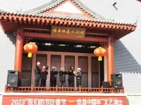 “佳县笙管”精彩亮相“非遗牌”文艺演出活动