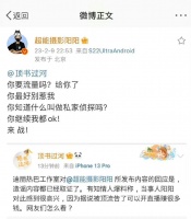 大反转！迪丽热巴黄景瑜双双沉默，狗仔放话怀孕消息来自私家侦探
