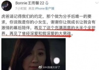 很多人可能已经忘记黄景瑜和前任的瓜了……