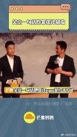 吴京一句话得罪张译胡歌 张译：我不帅吗？ 胡歌：我没有演技吗？