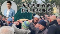 唐小强葬礼举行，兄弟亲友抬棺，父亲满脸悲伤，怀二胎妻子未现身