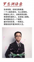 想要掌控你的人生，就一定要懂得掌控你的情绪