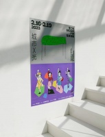 倒计时 4天！2023年BIGGER以“X光”为主题，围绕一个代表未知的“X”符号与“光”之间的故事，联合全球参展商共同策划一系列内容，除了书展还包括展览、互动装置等，享受不确定性带来的无限可能。门票：38元时间：2.16-2.19地点：溯·榭映美术馆