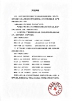 成毅工作室发严正声明 已采取法律手段维护名誉权