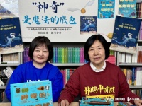 这是霍格沃茨图书馆的热门读物，助你用“魔法”开启2023