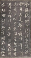 书法“万变不离其宗”，通晓这五种变化，各大法帖都不在话下！
