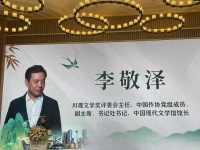 李敬泽：孔子和杜甫是伟大的“川观者”
