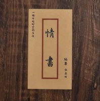 把情书化为音符，广州大剧院推出多媒体音乐会《情书Vol.1》