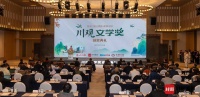 吉狄马加：处理好个人经验和时代精神之间关系 对作家是极大的考验