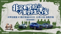全球销量最高的车型，会带来什么？