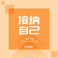 从容的人生，更懂得如何张弛有度