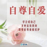 学会和自己相处 这9招很重要
