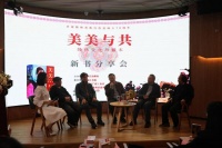 美美与共 五彩隆林
