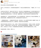 伊能静发长文与网友分享近期生活……