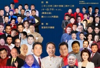 连任曲协主席后，姜昆首次登台说相声！观众的反应超冷淡