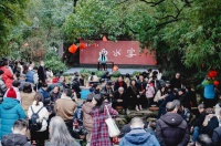 绍兴兰亭举行曲水流觞雅集活动