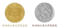 2023年纽伯瑞儿童文学奖名单出炉！有哪些值得读？