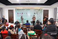 靖江举办《小先生》共读会 掀开“春天第一页”