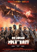 《奇迹》《人生大事》等获选2022年度十大优秀电影剧作