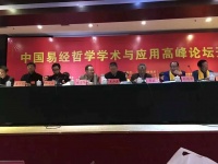 山海经是连山易，大荒经是归藏易
