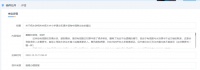 有人建议《水浒》应从课文中清除？浙江省教育厅回应