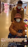 52岁耿为华在医院照顾老母亲，推轮椅忙前忙后，苍老许多无人认出