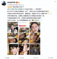 陈红儿子塌房了？00后陈飞宇被娱乐博主曝光大量和女网红的床照，曾自曝“喜欢长得像我妈这样的”