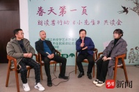 “春天如果从书本上打开......”作家庞余亮携《小先生》寄语靖江学生
