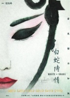 “圈粉”年轻一代，戏曲正青春（深观察）