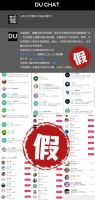 交个朋友吧！
