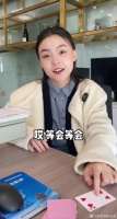 陈飞宇与女网红床照曝光，陈飞宇是陈凯歌儿子……