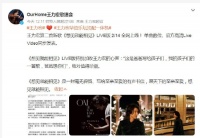 王力宏新歌写给孩子 李靓蕾：不要再消费孩子