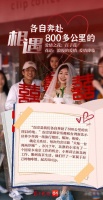 海报|2.14“花式”表白！这就是爱情的模样