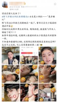 陈飞宇疑似与女网红恋爱！被曝酒店床照，女方已婚顶流沦为男小三
