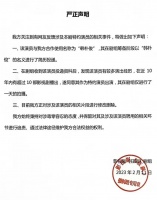 最新消息：已全部删除