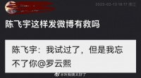 缺德太缺德了，如果这么回应可以说是能直接封杀的程度了