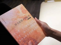 情人节特辑 | 双语爱情诗，永远为爱发声