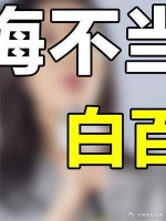 离婚丑闻自毁前途，背刺李小璐痛骂王珞丹