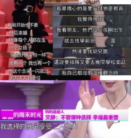 刘嘉玲自曝“丁克”原因！他床前忏悔：时光倒流，我一定要个孩子！