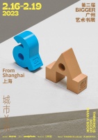 看完这150+张海报，你会知道这个艺术书展有多精彩！
